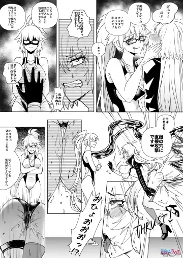 FGO Mizugi Jeanne Shimai Hyoui Fhentai - Page 10