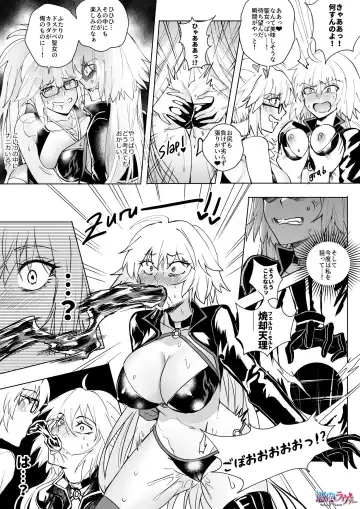 FGO Mizugi Jeanne Shimai Hyoui Fhentai - Page 8