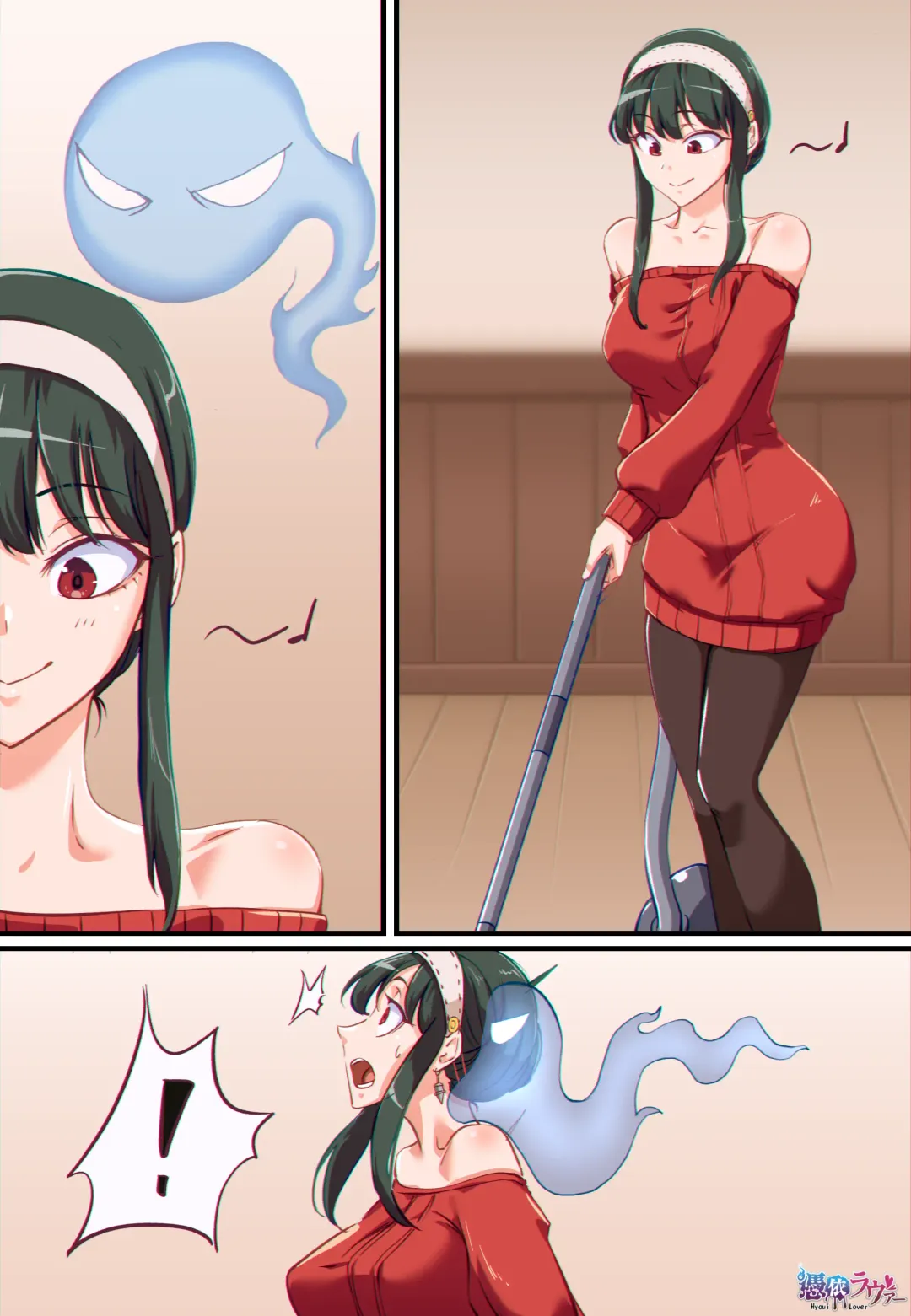 [Khear] Yor Hyoui Fhentai - Page 1