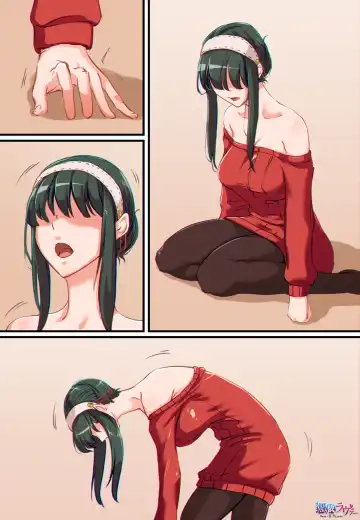 [Khear] Yor Hyoui Fhentai - Page 3