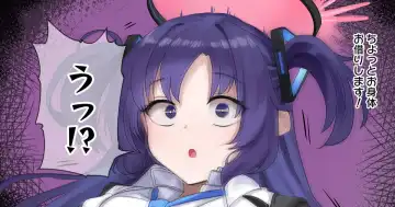 Read [Dvdraw] BluArch Yuuka Halo Nottori - Fhentai