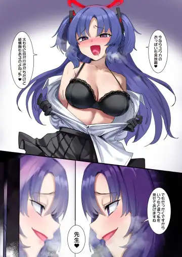 [Dvdraw] BluArch Yuuka Halo Nottori Fhentai - Page 10