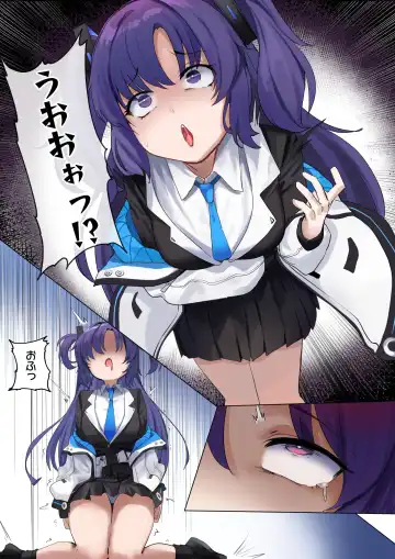 [Dvdraw] BluArch Yuuka Halo Nottori Fhentai - Page 6