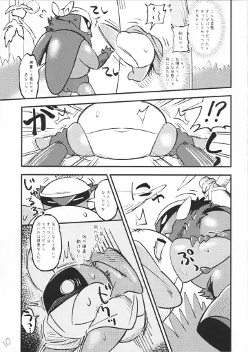 [Jisui] Kabbu Kabe Shiri Hon Fhentai - Page 11