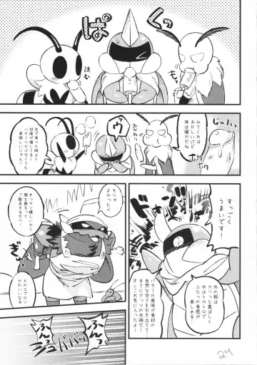 [Jisui] Kabbu Kabe Shiri Hon Fhentai - Page 25