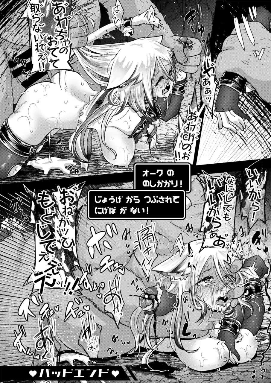 [Awa] Isekai Vtuber Fhentai - Page 22