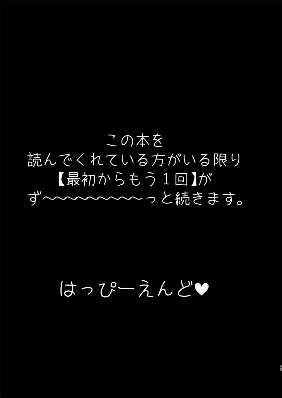 [Awa] Isekai Vtuber Fhentai - Page 25