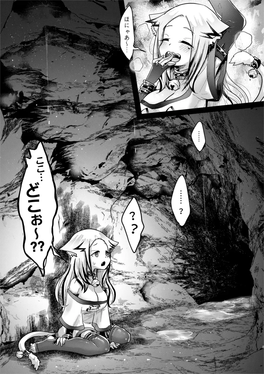 [Awa] Isekai Vtuber Fhentai - Page 5