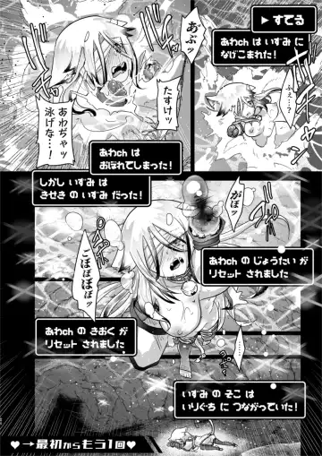 [Awa] Isekai Vtuber Fhentai - Page 24