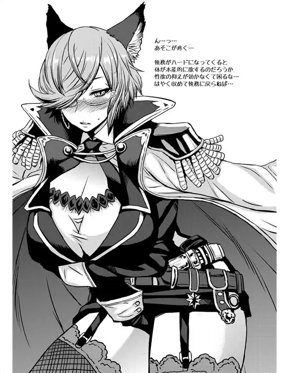 [Kokuryuugan] Teikoku no Onna Fhentai - Page 3