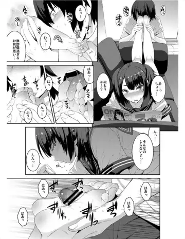 [Kokuryuugan] Muboubi na Toukoubi Fhentai - Page 3