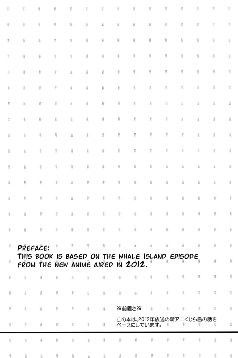 [Yuyu Tamako] Naishogoto | Little Secrets Fhentai - Page 4