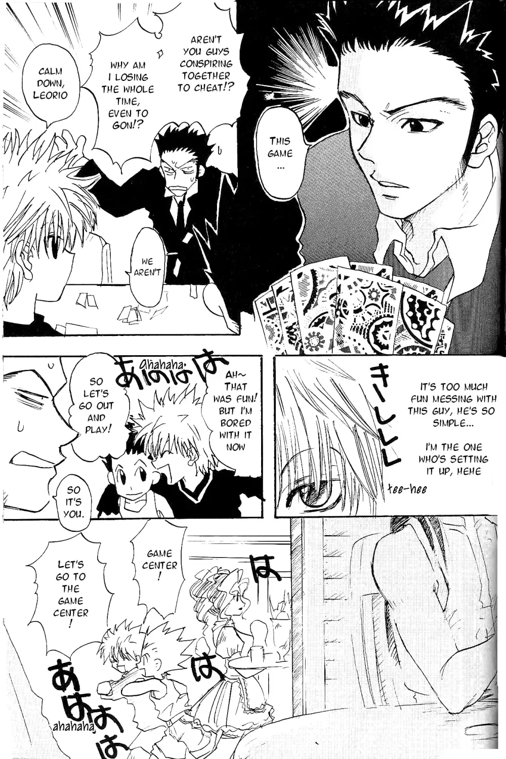 Attachment Fhentai - Page 19