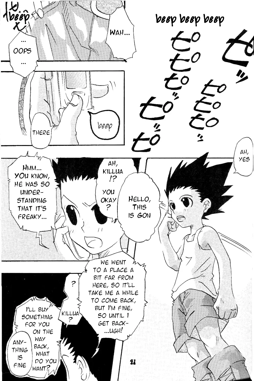 Attachment Fhentai - Page 31