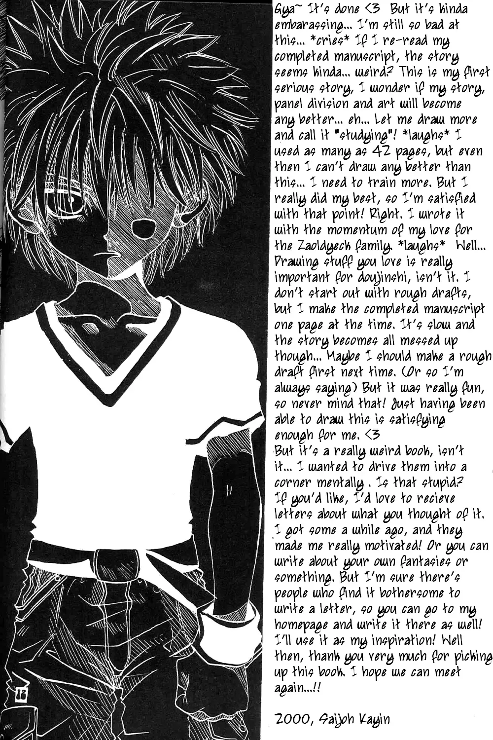 Attachment Fhentai - Page 45