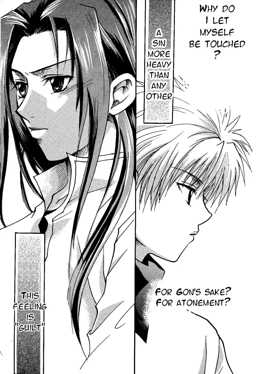 Endorphin Fhentai - Page 17