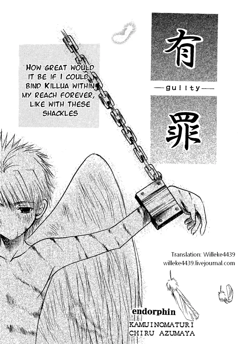 Endorphin Fhentai - Page 5