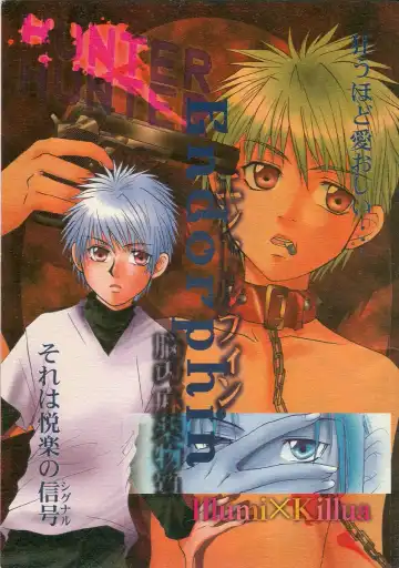 Read Endorphin - Fhentai