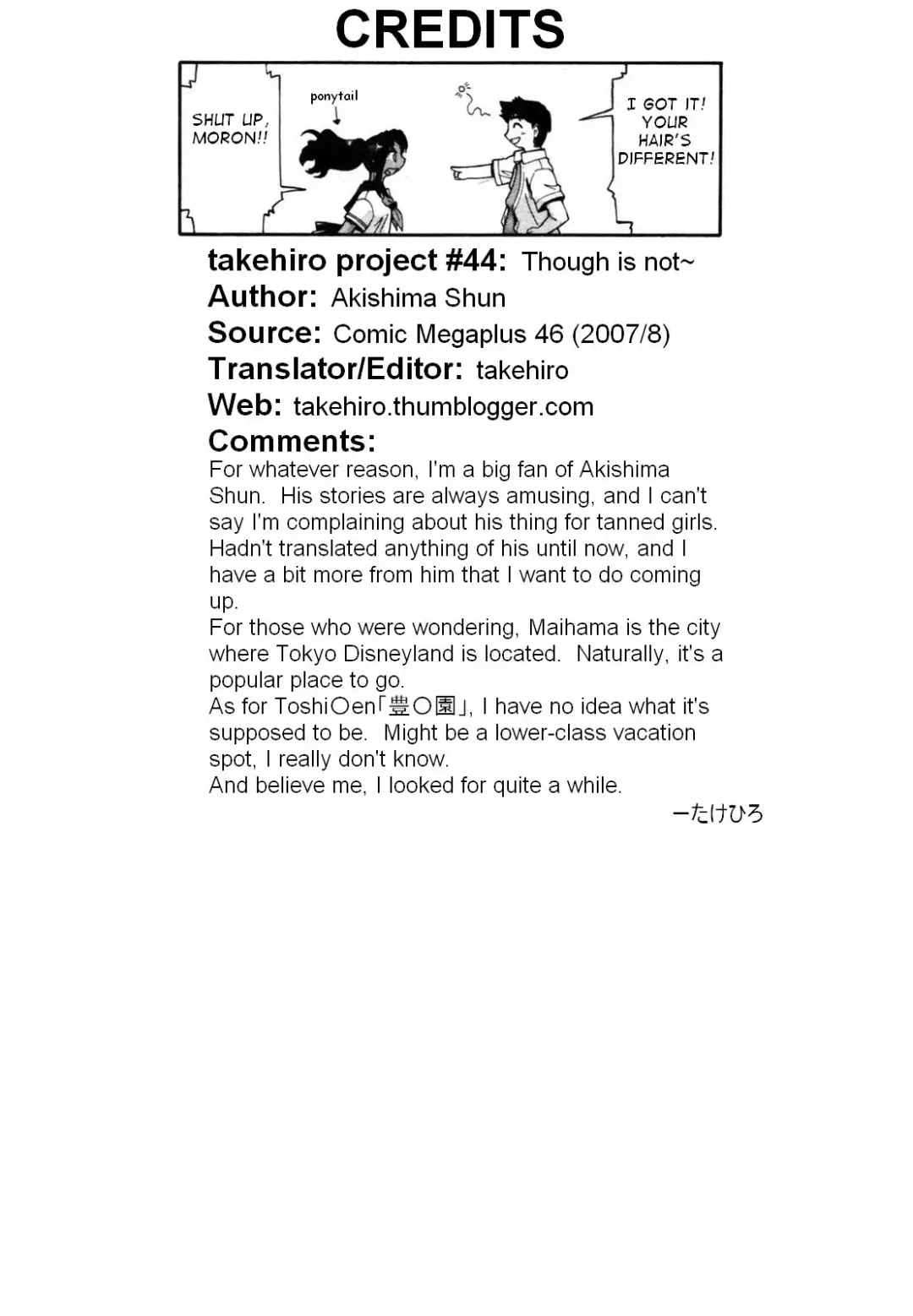 [Akishima Shun] Though is not~ (decensored) Fhentai - Page 16