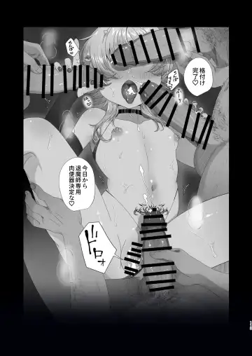 Succurase Complete -Soushuuhen- Fhentai - Page 113