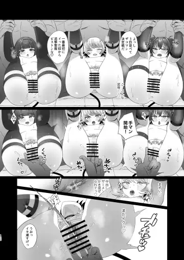 Succurase Complete -Soushuuhen- Fhentai - Page 126