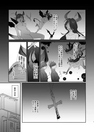 Succurase Complete -Soushuuhen- Fhentai - Page 5