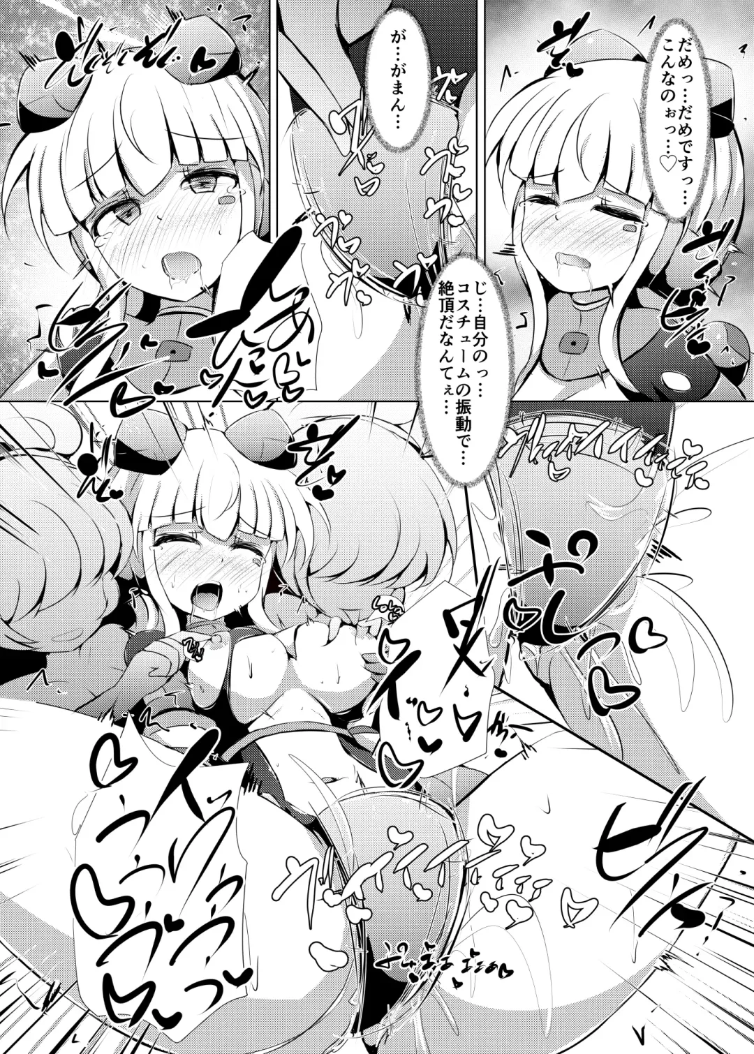 [Shiraso] Karen Kishou Quarta Amethyst #23 Fhentai - Page 16