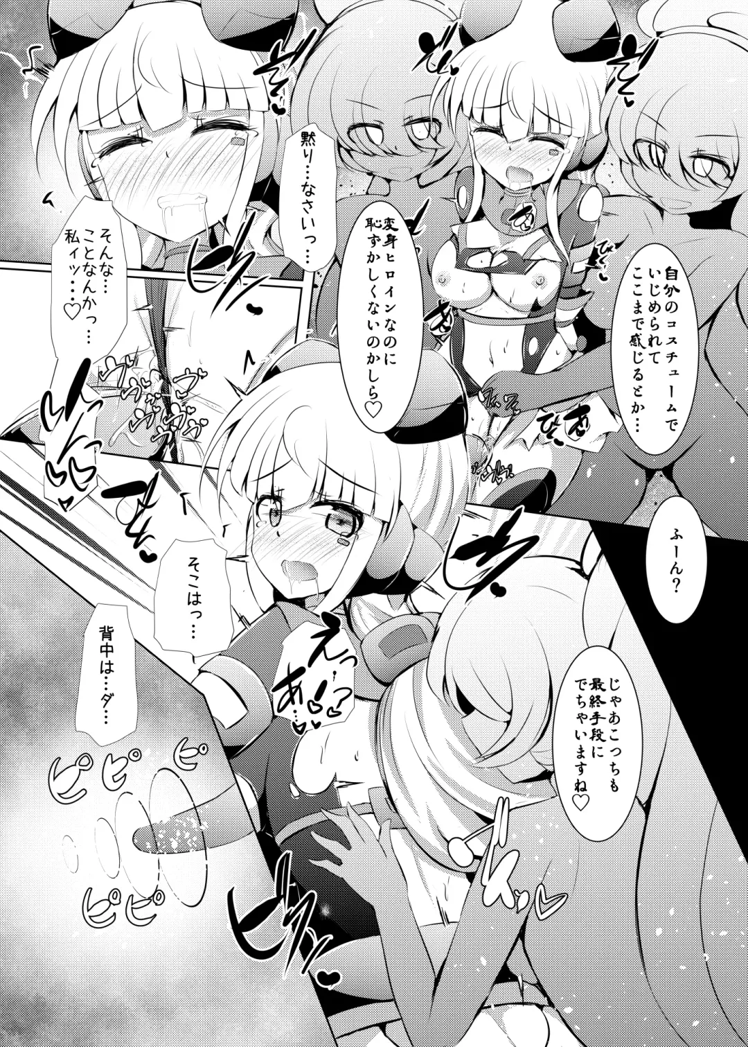 [Shiraso] Karen Kishou Quarta Amethyst #23 Fhentai - Page 20