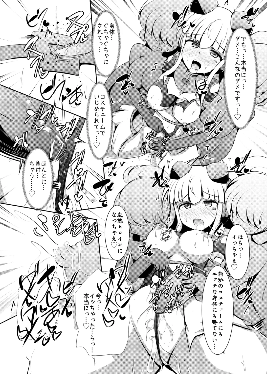 [Shiraso] Karen Kishou Quarta Amethyst #23 Fhentai - Page 30