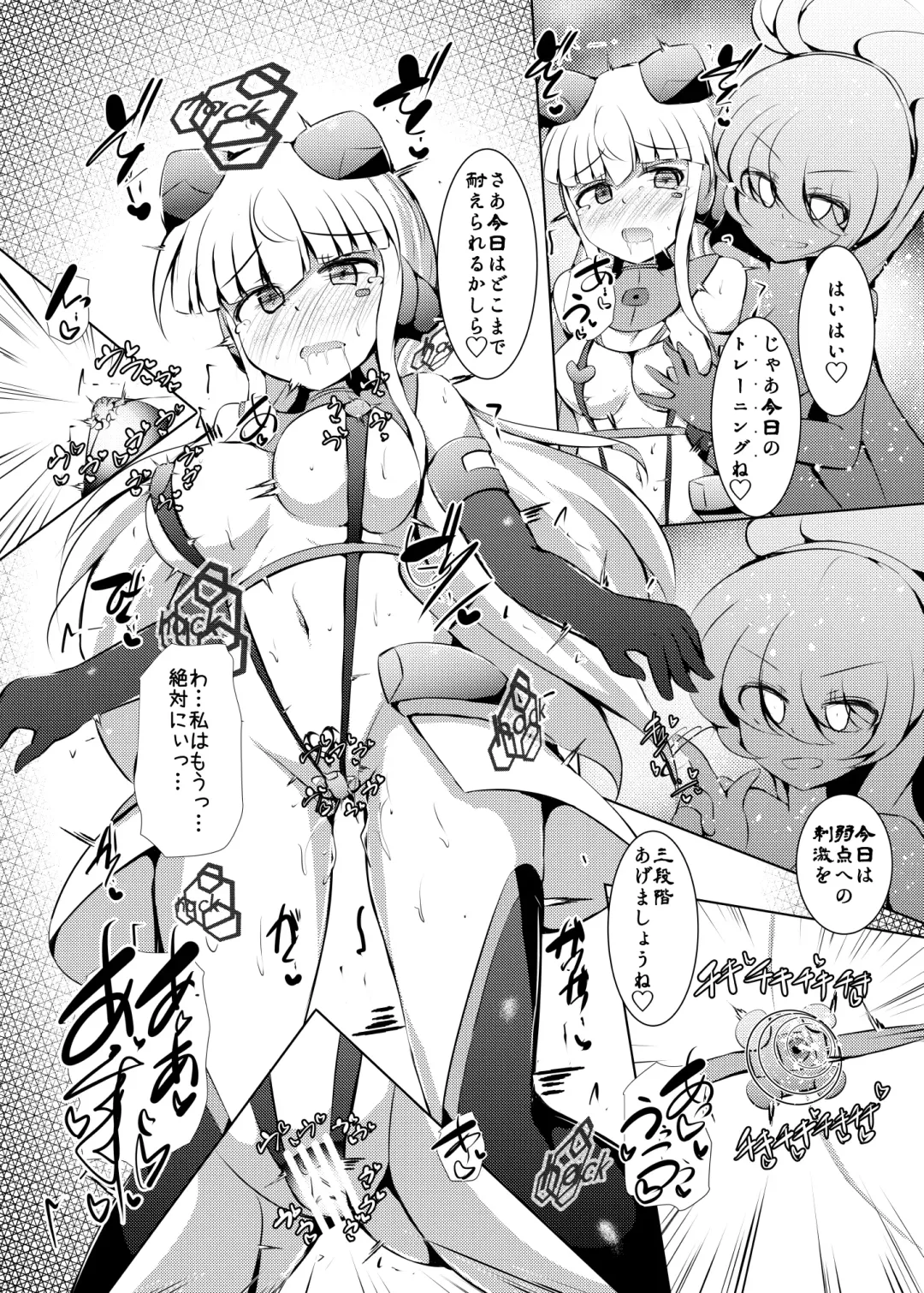 [Shiraso] Karen Kishou Quarta Amethyst #23 Fhentai - Page 33