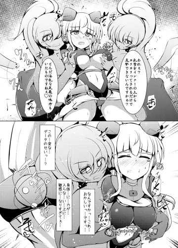 [Shiraso] Karen Kishou Quarta Amethyst #23 Fhentai - Page 10