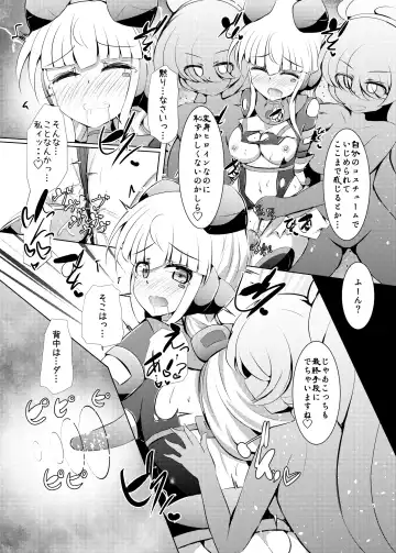 [Shiraso] Karen Kishou Quarta Amethyst #23 Fhentai - Page 20