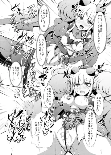 [Shiraso] Karen Kishou Quarta Amethyst #23 Fhentai - Page 30