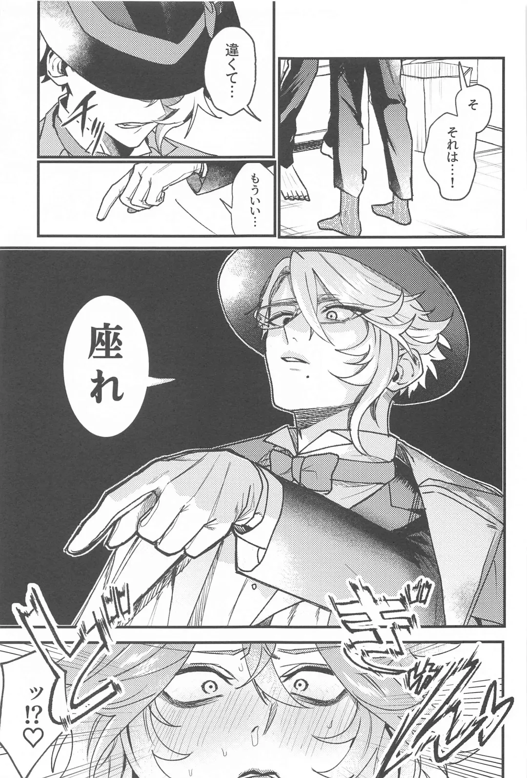 [Onnmyo-ji] Toggle Switch Fhentai - Page 14