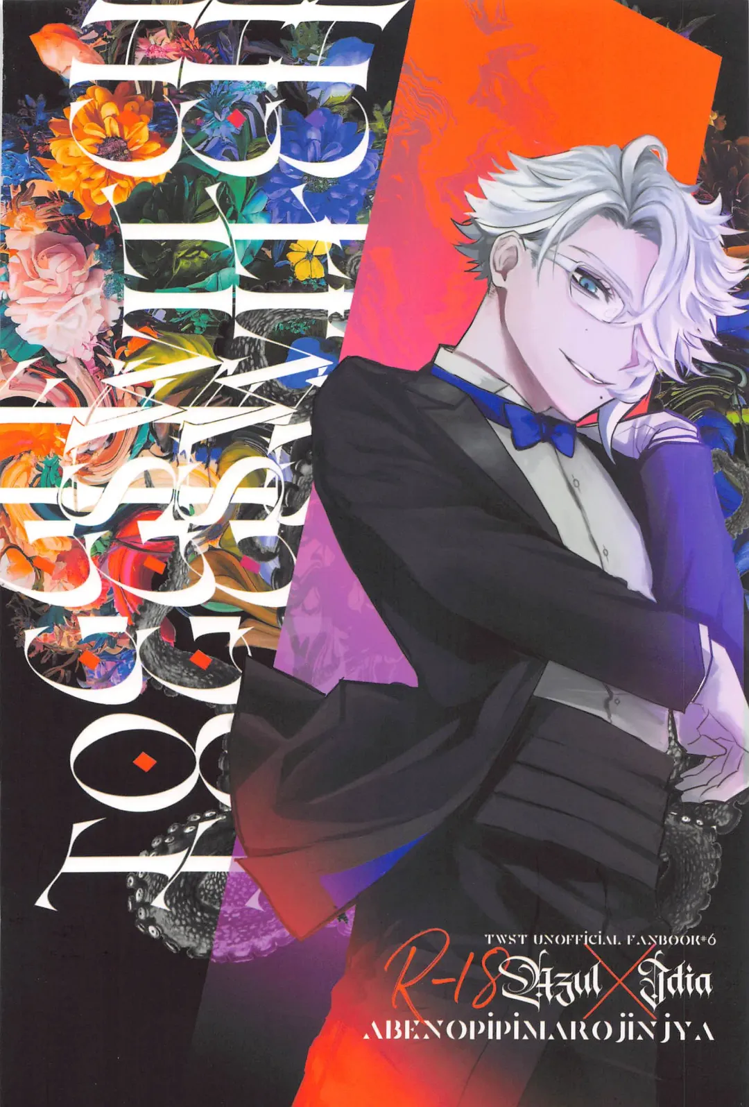 [Onnmyo-ji] Toggle Switch Fhentai - Page 40