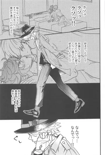 [Onnmyo-ji] Toggle Switch Fhentai - Page 12