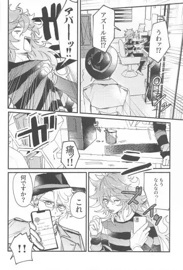 [Onnmyo-ji] Toggle Switch Fhentai - Page 13