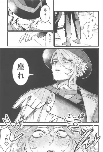 [Onnmyo-ji] Toggle Switch Fhentai - Page 14