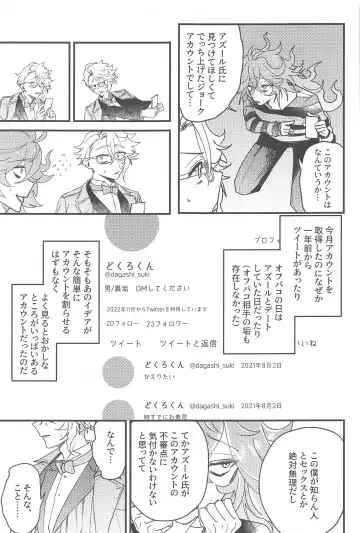 [Onnmyo-ji] Toggle Switch Fhentai - Page 16