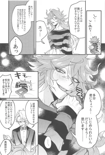 [Onnmyo-ji] Toggle Switch Fhentai - Page 20