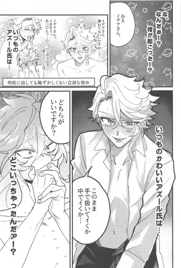 [Onnmyo-ji] Toggle Switch Fhentai - Page 30