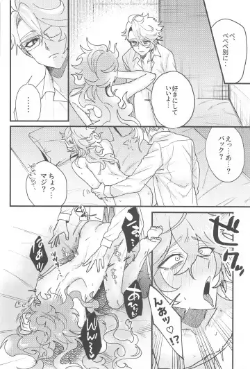 [Onnmyo-ji] Toggle Switch Fhentai - Page 31