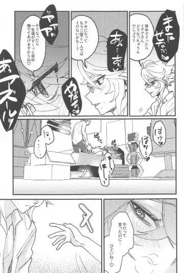 [Onnmyo-ji] Toggle Switch Fhentai - Page 32