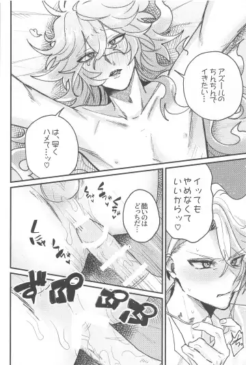 [Onnmyo-ji] Toggle Switch Fhentai - Page 33