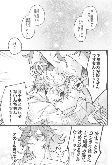 [Onnmyo-ji] Toggle Switch Fhentai - Page 38