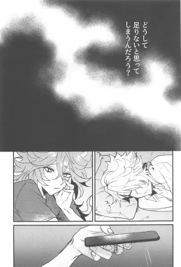 [Onnmyo-ji] Toggle Switch Fhentai - Page 8