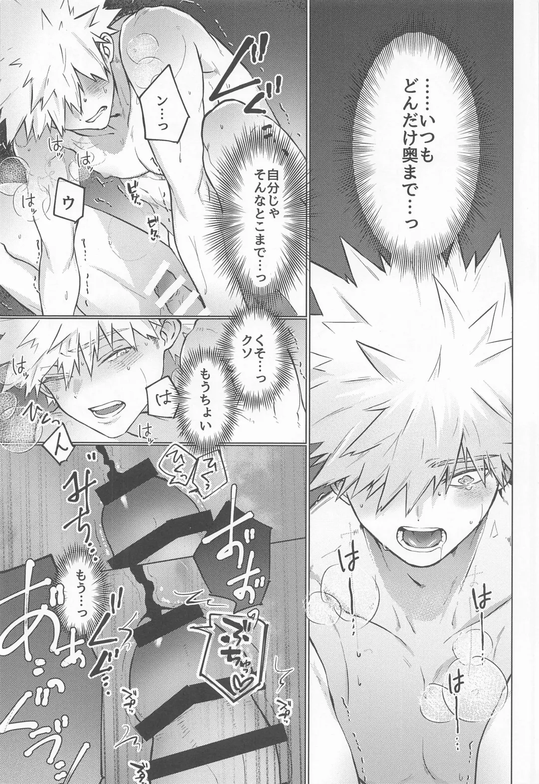 [Shiki] Oppai Nonde Nenneshite Fhentai - Page 15