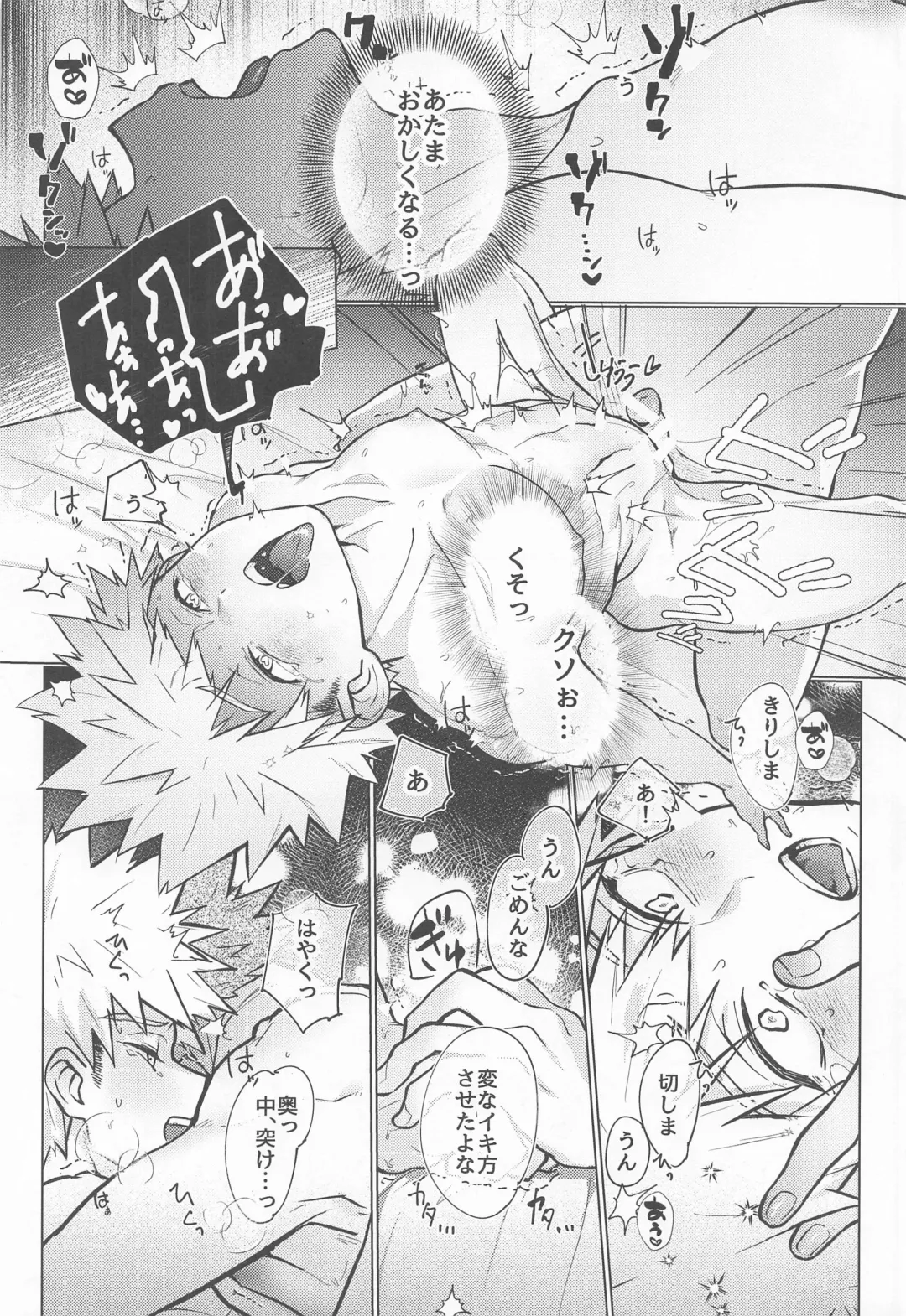 [Shiki] Oppai Nonde Nenneshite Fhentai - Page 27