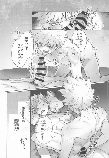 [Shiki] Oppai Nonde Nenneshite Fhentai - Page 11