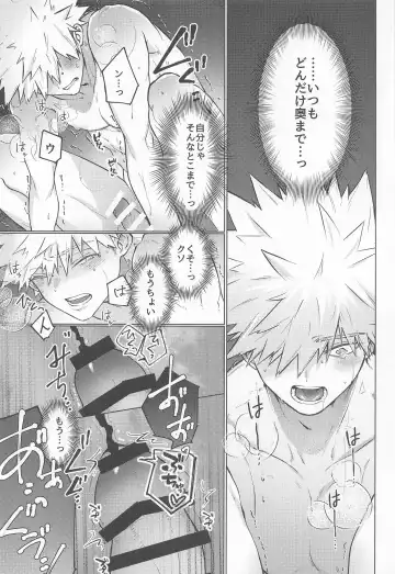 [Shiki] Oppai Nonde Nenneshite Fhentai - Page 15